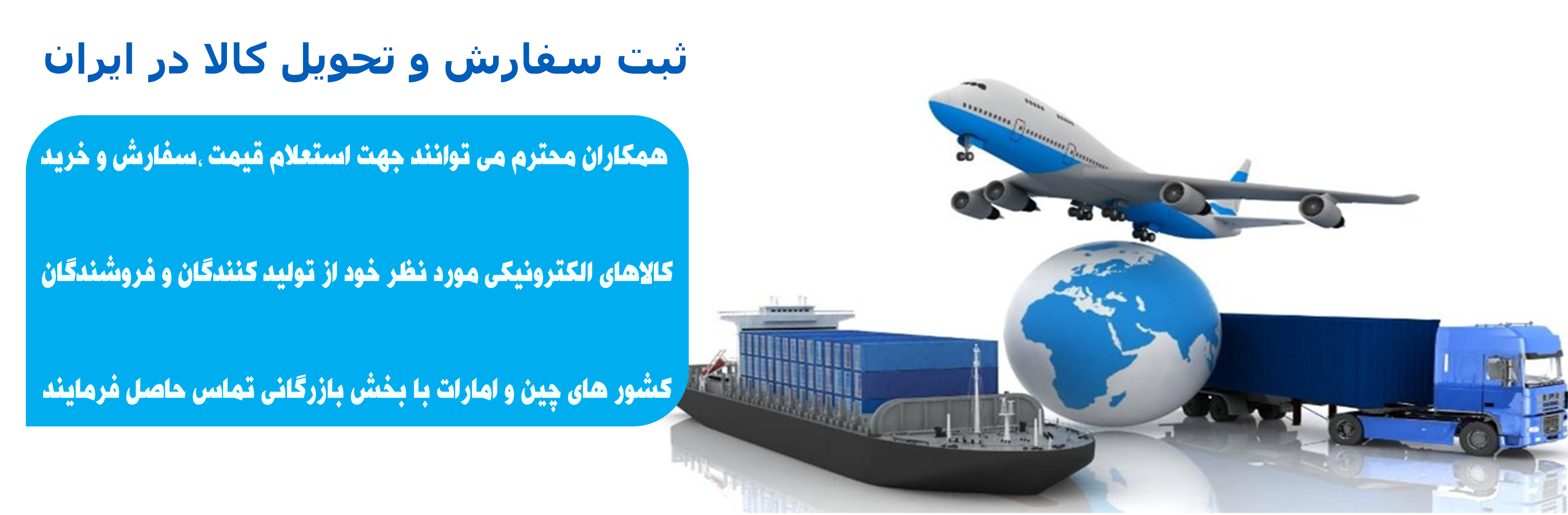 عنوان محتوای سفارشی